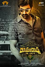 دانلود دوبله فارسی فیلم Rama Rao on Duty سال 2022 - رامارائو در انجام وظیفه