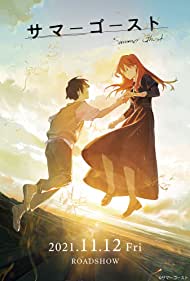 دانلود دوبله فارسی فیلم Summer Ghost سال 2021 - روح تابستانی