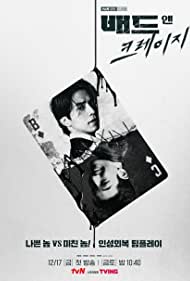 دانلود دوبله فارسی فیلم Bad and Crazy سال 2021 - بد و دیوانه