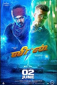 دانلود دوبله فارسی فیلم Veeran سال 2023 - ویران