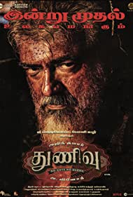 دانلود دوبله فارسی فیلم Thunivu سال 2023 - صلابت