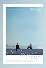 دانلود فیلم Mama's Affair سال 2022 - ماجرای مامان