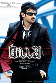 دانلود فیلم Billa سال 2009