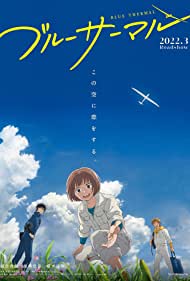 دانلود دوبله فارسی فیلم Blue Thermal سال 2022 - جریان آبی