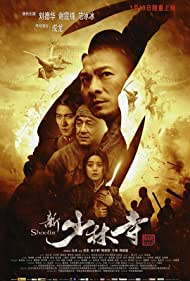 دانلود دوبله فارسی فیلم Shaolin سال 2011 - شائولین