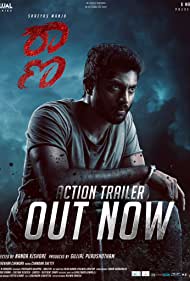 دانلود دوبله فارسی فیلم Raana سال 2022 - رانا