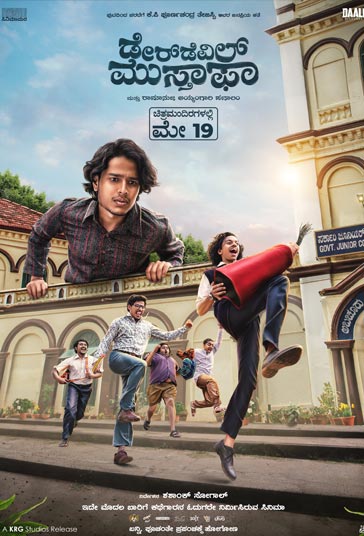 دانلود دوبله فارسی فیلم Daredevil Musthafa سال 2023 - مصطفی بی باک