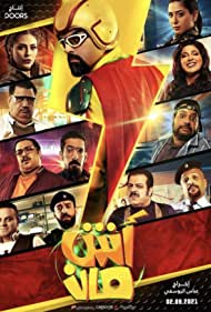 دانلود دوبله فارسی فیلم Ashman سال 2021 - مرد آشی