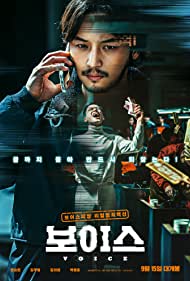 دانلود دوبله فارسی فیلم On the Line سال 2021 - روی خط