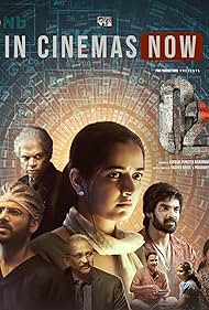 دانلود فیلم O2 سال 2024 - نفس امید