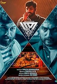 دانلود دوبله فارسی فیلم Thrayam سال 2024 - ترایام