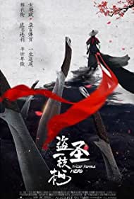 دانلود دوبله فارسی فیلم Thief female Hero سال 2021 - دزد قهرمان