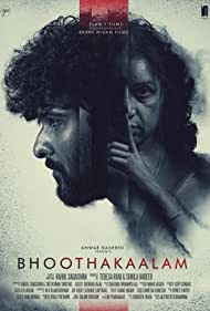 دانلود دوبله فارسی فیلم Bhoothakaalam سال 2022 - گذشته