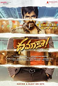 دانلود فیلم Dhamaka سال 2022 - انفجار