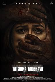 دانلود دوبله فارسی فیلم Tatsama Tadbhava سال 2023 - این همونه