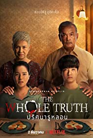 دانلود دوبله فارسی فیلم The Whole Truth سال 2021 - حقیقت مطلق