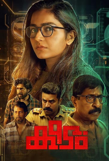 دانلود دوبله فارسی فیلم Keedam سال 2022 - آفت