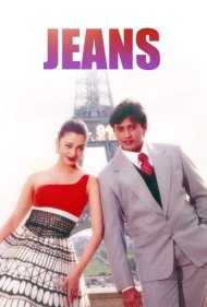 دانلود فیلم Jeans سال 1998 - جینز