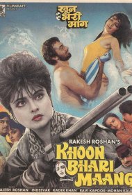 دانلود فیلم Khoon Bhari Maang سال 1988 - خون بها