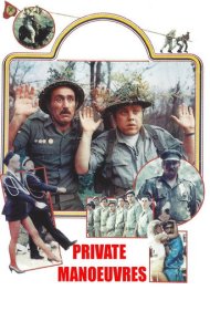 دانلود فیلم Private Manoeuvres سال 1983 - مانورهای خصوصی