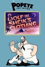 A Wolf in Sheik's Clothing 1948