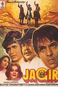 Jagir 1984