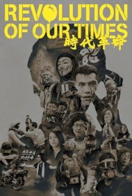 دانلود فیلم Revolution of Our Times سال 2021 - انقلاب روزگار ما