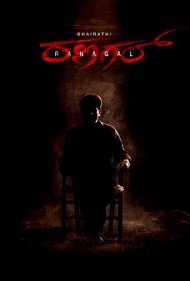 دانلود دوبله فارسی فیلم Bhairathi Ranagal سال 2024 - بهیراتی رانگال