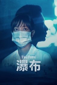 دانلود دوبله فارسی فیلم The Falls سال 2021 - آبشار