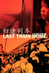 دانلود فیلم Last Train Home سال 2009 - آخرین قطار به خانه