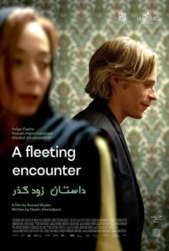 دانلود فیلم Une histoire provisoire سال 2022 - یک داستان موقتی