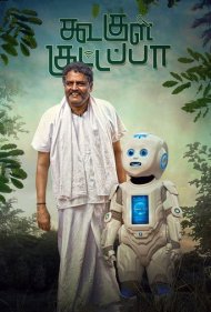 دانلود دوبله فارسی فیلم Koogle Kuttappa سال 2022 - کوگل کاتاپا