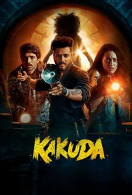 دانلود دوبله فارسی فیلم Kakuda سال 2024 - کاکودا