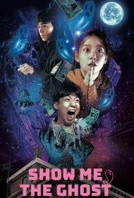 دانلود فیلم Show Me the Ghost سال 2021 - روحو نشونم بده