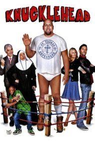 دانلود فیلم Knucklehead سال 2010 - کله‌خر