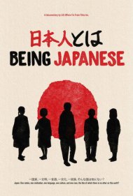 دانلود فیلم Being Japanese سال 2021 - ژاپنی بودن