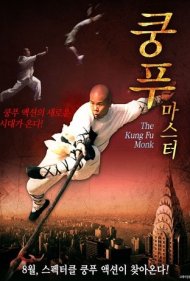 دانلود فیلم The Last Kung Fu Monk سال 2010 - آخرین راهب کونگفو