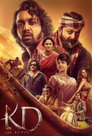 تماشای آنلاین فیلم KD The Devil - کی‌دی: اهریمن