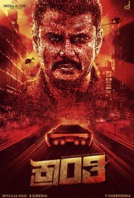 دانلود دوبله فارسی فیلم Kranti سال 2023 - انقلاب