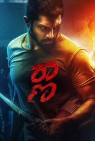 دانلود دوبله فارسی فیلم Raana سال 2022 - رانا