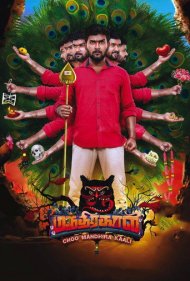 دانلود فیلم Choo Mandhirakaali سال 2021 - چو ماندیرام کالی