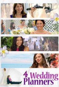 دانلود فیلم 4 Wedding Planners سال 2011 - ۴ برنامهریز عروسی