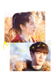 دانلود فیلم Moonlight Shadow سال 2021 - سایه مهتاب