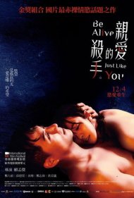 دانلود فیلم Be Alive Just Like You سال 2020 - مثل خودت زنده باش