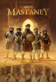 دانلود دوبله فارسی فیلم Mastaney سال 2023 - مستانه