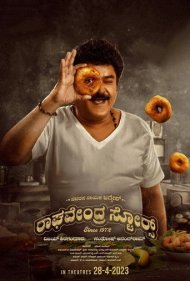 دانلود دوبله فارسی فیلم Raghavendra Stores سال 2023 - فروشگاه های راگاوندرا