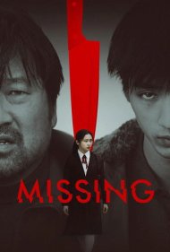 دانلود فیلم Missing سال 2021 - گم شده