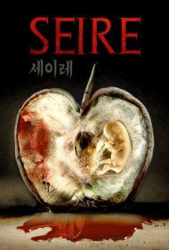 دانلود فیلم Seire سال 2021 - سیره