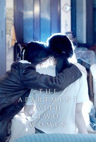 دانلود فیلم The Apartment with Two Women سال 2021 - آپارتمان دو زن
