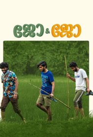 دانلود فیلم Jo and Jo سال 2022 - جو و جو